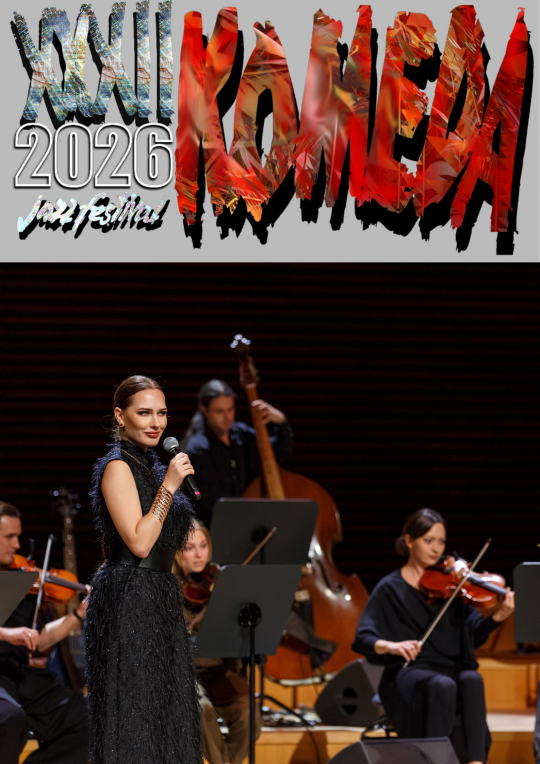 Grafika Grzech Piotrowski - Rapsodia